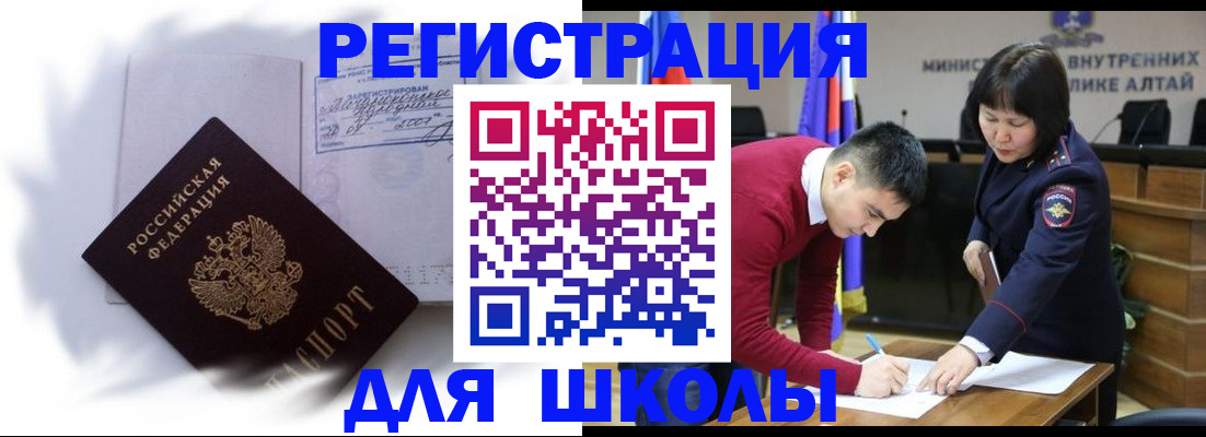 временная регистрация адрес в Подольске